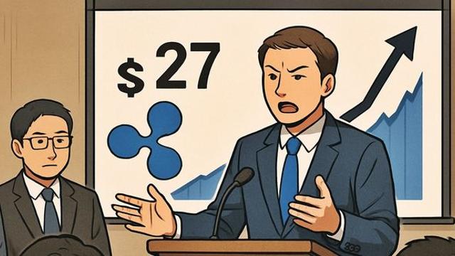 여러 암호화폐(코인) 전문가가 '리플 27달러 시나리오' 내놨다... 근거는 다음과 같다