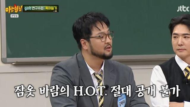 god 김태우, '육아일기' 비하인드 공개 
