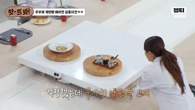 [냉부해] 연예인 1인분 갭차이