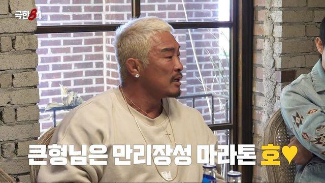 ‘극한84’ 사자랑 뛸 수 있는 절호의 기회? 기안84-추성훈-권화운 새 도전지 회의