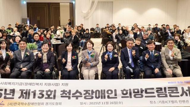 용인특례시의회 유진선 의장, 사회적경제 활성화 포럼 참석 격려