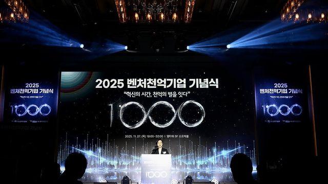 되살아나는 벤처투자…'유니콘 10개 중 8개', 모태펀드 수혈