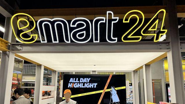 굿즈·뷰티·셀프카페 한곳에...이마트24, Z세대 겨냥한 ‘트렌드랩’ 열었다