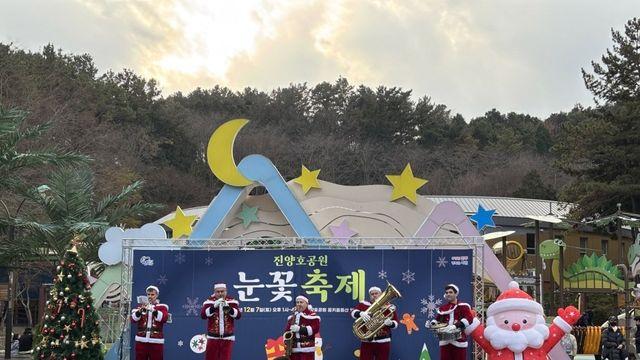 연말연시 정취 가득…12월 6일 진주 '진양호공원 눈꽃축제'