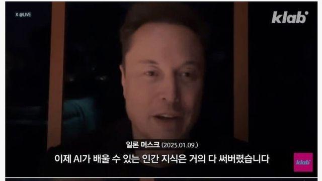 전문가들이 지적한 AI 발전이 정체될꺼라는 이유