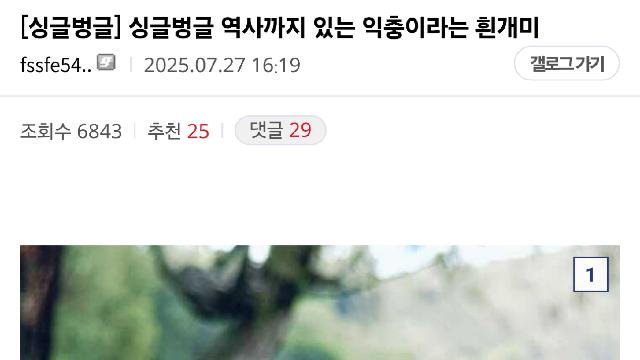 [스압] 의외로 익충으로 활용된다는 흰개미.jpg,,