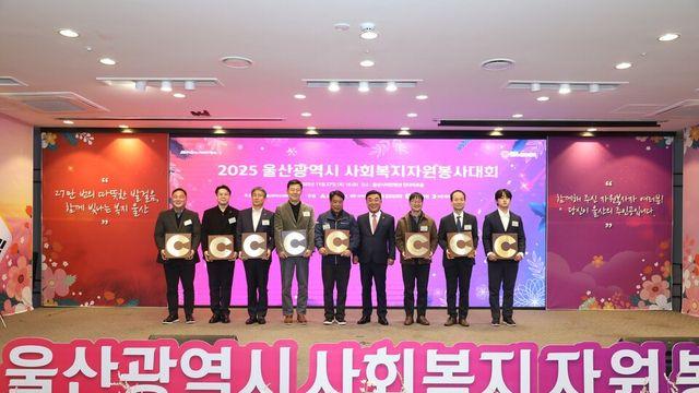 고려아연 온산제련소, 지역사회공헌인정제 3년 연속 '최고 등급'