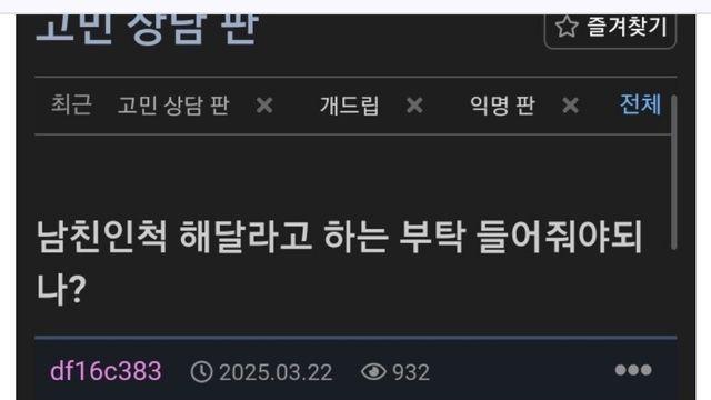 10만원이면 들어줄만한 부탁
