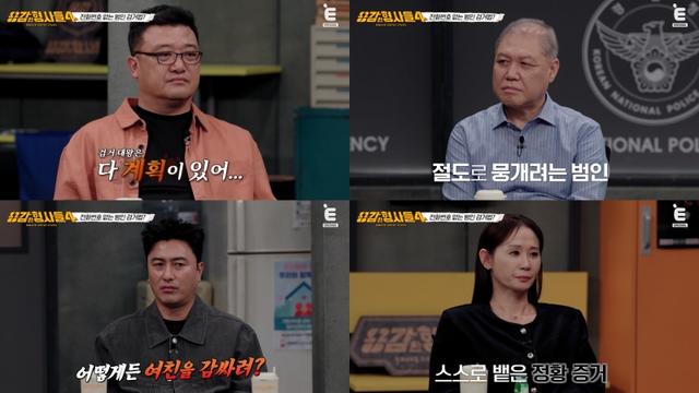 70대 할머니 살해한 커플…카드로 200만 원까지 탕진했다