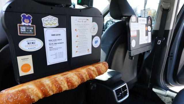 “택시에 웬 빵?”…2시간에 유명 빵집 다 돌아보는 ‘빵 택시’ 화제