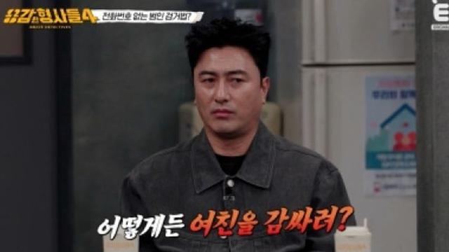 여관 주인 할머니 살해한 커플 “돈 없고 잘 곳 없어 범행” 뻔뻔 (‘용형4’)