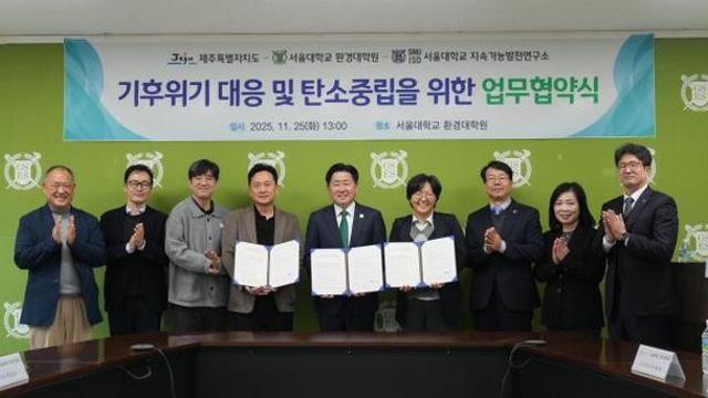 탄소중립 앞장선 제주… 물 부문 대책은 '실종'