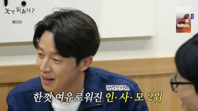 이이경 하차 논란 속 허경환 투입…유재석 “자신감 있게 오네?” (‘놀면 뭐하니?’)