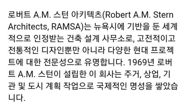 미국에서 제일 잘나가는 건축사무소가 만든 아파트들.jpg