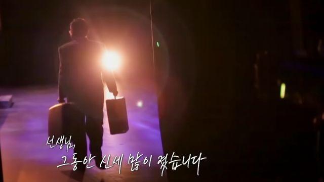 이서진, 故 이순재에 