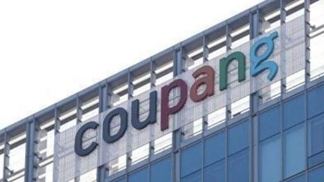 '3000만' 고객정보 유출 쿠팡…피해 5개월간 몰랐다