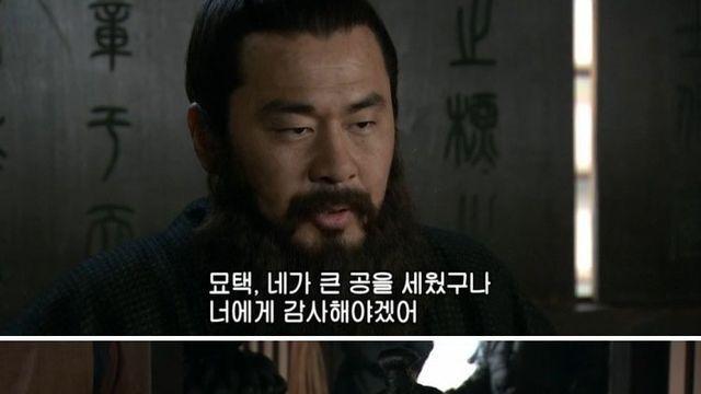 조조가 공을 세운 부하를 처형 시킨 이유