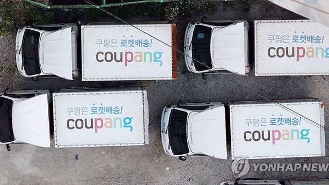 명품·패션 이어 쿠팡까지…유통업계 고객 정보 유출 잇따라