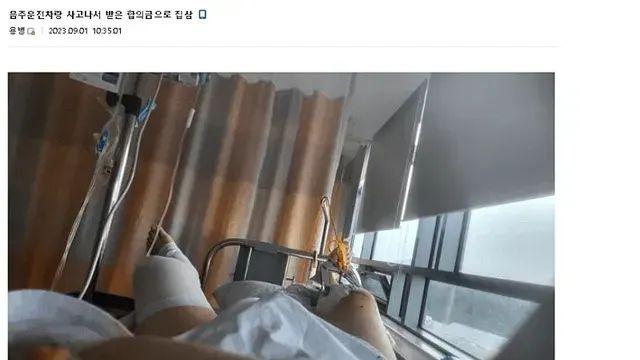 합의금으로 집, 벤츠 구매한 디씨인,,