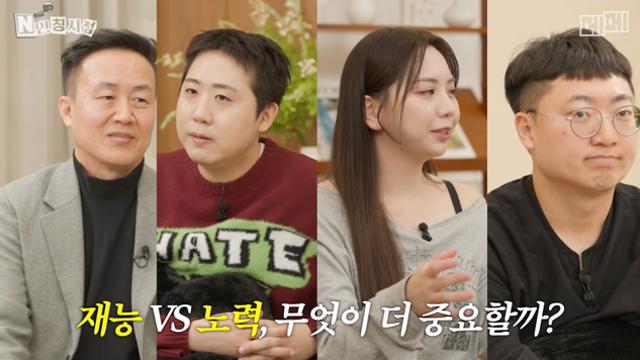 충주맨이 말하는 재능 vs 노력