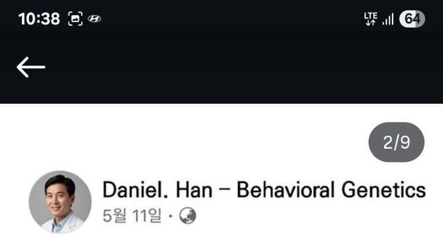 전문가가 본 부모로부터 유전되는 7가지