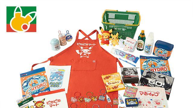 앞치마 입은 피카츄, 슈퍼마켓 콘셉트 포켓몬 상품 등장
