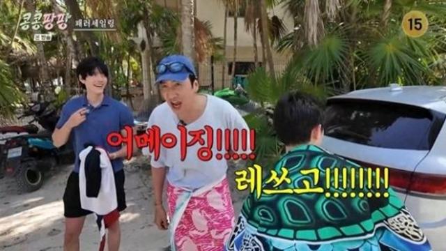 두 번째 시도만에 특별 경비 요청 승인…이광수·김우빈·도경수, 행복 터졌다 (콩콩팡팡)[종합]