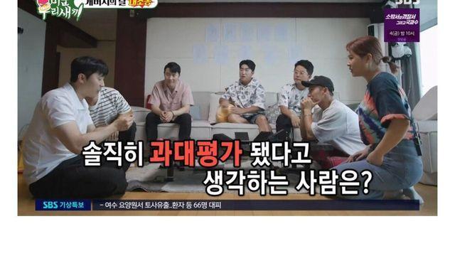 개그맨들 사이에서 과대평가 소리듣는 개그맨