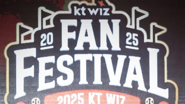 김현수·최원준·한승택에 장성우·황재균까지 모인 사연, 