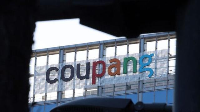 정부, 쿠팡 '개인정보 유출' 민관합동조사단 운영…