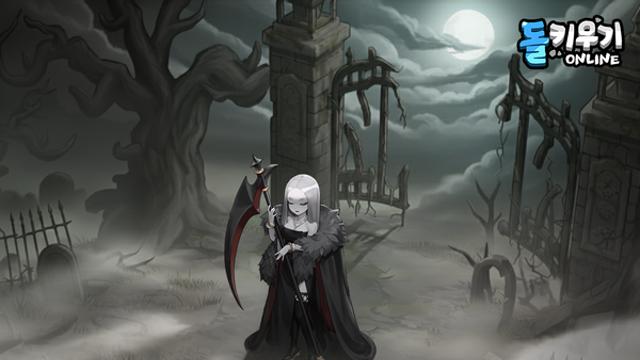 슈퍼캣, ‘돌 키우기 온라인’ 신규 콘텐츠 업데이트 실시