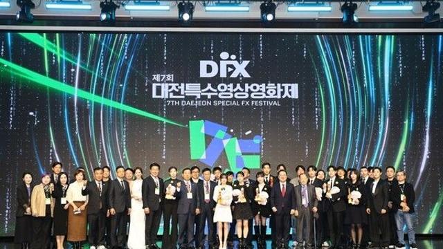 DFX OTT 어워즈, 박보영·‘폭싹’ 대상 수상… 제7회 대전특수영상영화제 성료