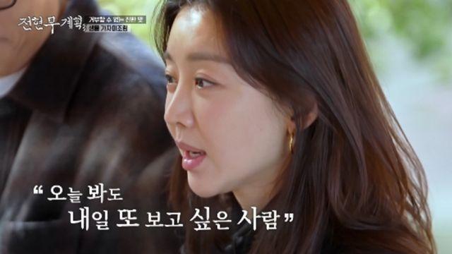 ‘전현무계획3’ 장희진, 연애관 솔직 고백 “오늘 봐도 내일 또 보고 싶은 사람 만나고파”