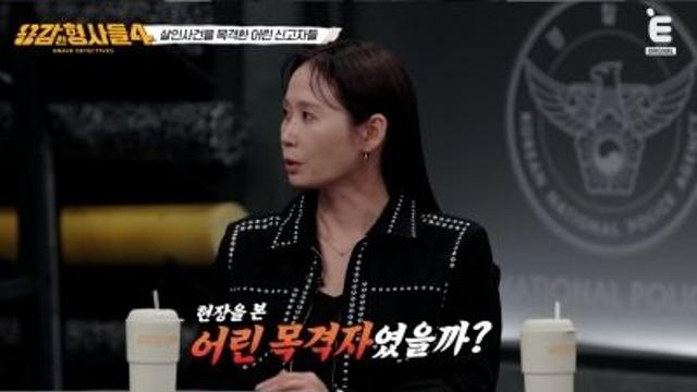 지적장애 친구 스파링 시키고 살해 후 누명까지...10대 살인사건의 전말 (용감한 형사들4)[종합]