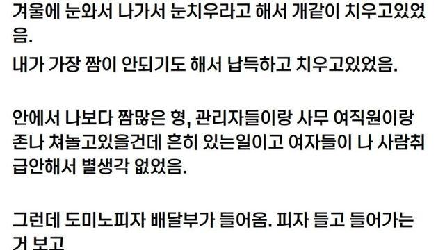 32살 먹고 회사에서 운 썰