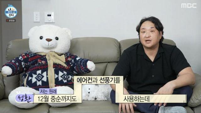 센스 미친 나혼산 자막 (ft. 꿀잠 자는 꽃분이)