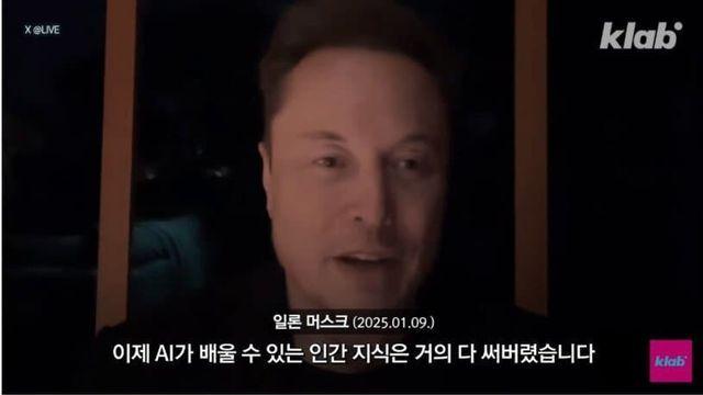앞으로 ai 발전이 어려운 이유 중 하나