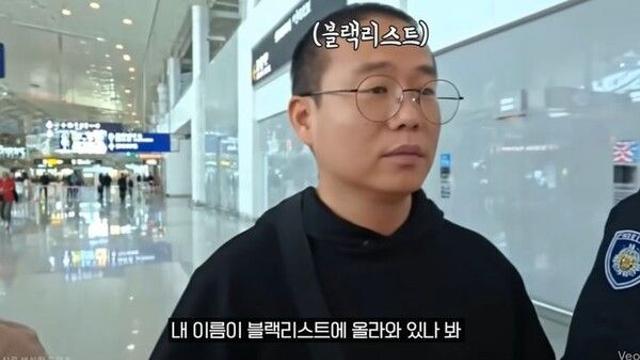 백두산서 태극기 '펄럭' 휘두른 韓유튜버…中입국 거부당해