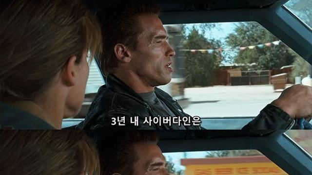 영화 터미네이터 속 AI 반란 배경....jpg