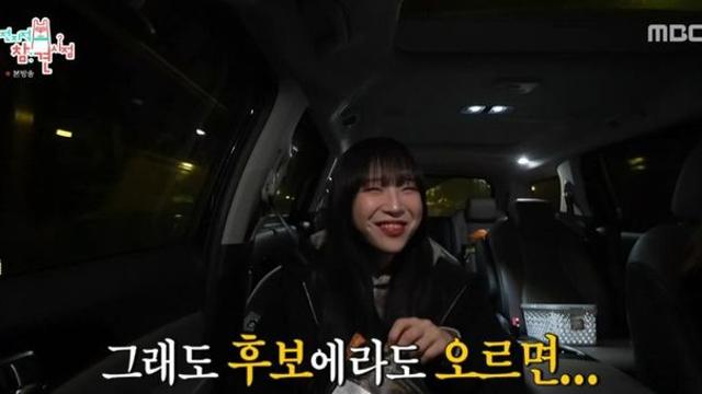 쯔양 “방송사 ‘연예대상’ 수상? 옷 뭐 입고 가야 하나 고민” (‘전참시’)