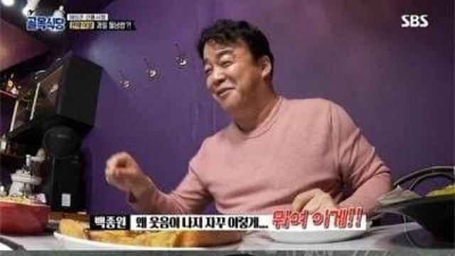 방송한번 잘못 탔다가 인생의 바닥을 본 사람