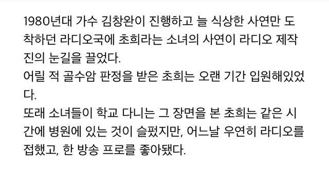 “스무살까지만 살고 싶어요”