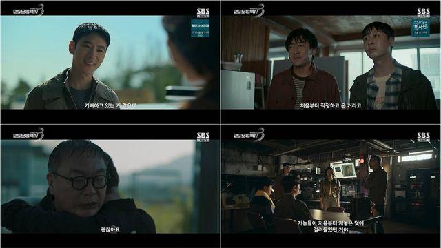 이제훈, 빌런 윤시윤 응징 위해 ‘호구’ 됐다…‘모범택시3’ 최고 10.6%