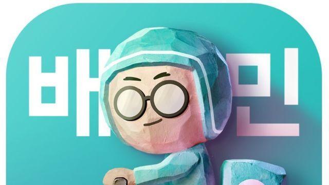 불호후기 많은 리뉴얼된 배민 로고