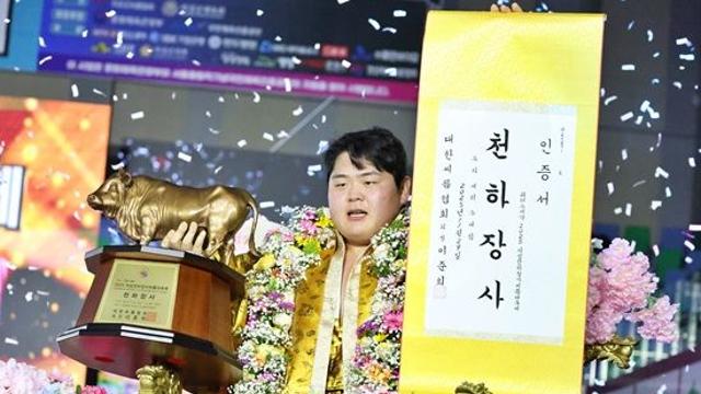 '모래판 괴물' 김민재, 통산 3번째 천하장사 등극…2025년 설날-추석-천하장사 '3개 대회 석권'