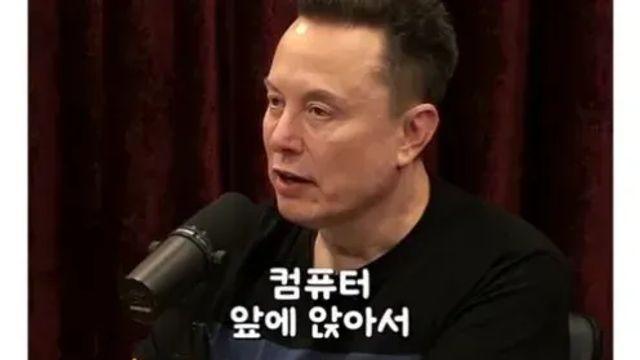 [스압] 사무직 AI로 대부분 대체될 거라는 일론 머스크.jpg,,