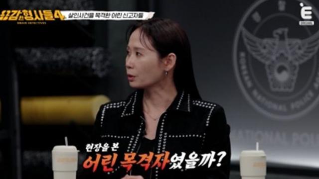 “친구 10대 살해”…살인을 살인으로 덮은 파렴치한 우정 (용형사4)