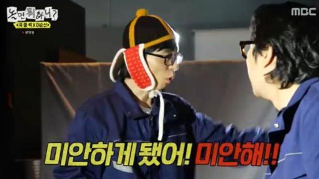 유재석, 하하·허경환에 계속된 '쓴소리'…