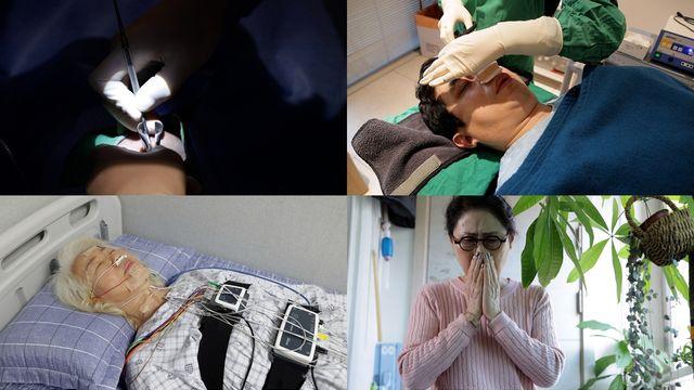 ‘다큐프라임’ 비염, 전신을 무너뜨린다