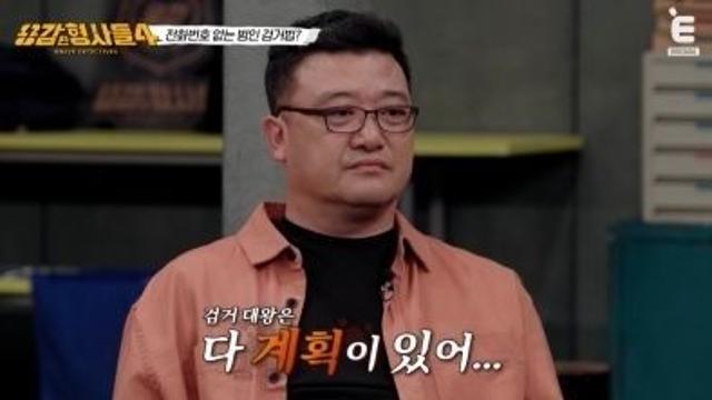 여관서 살해된 채 발견된 시한부 할머니…무전취식 커플의 범행